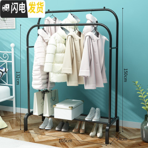 三维工匠双杆式晾衣架落地卧室内衣帽架家用简易挂衣架凉衣服折叠晒衣架子 黑色105cm宽-弯腿双杆 大晾衣架配件