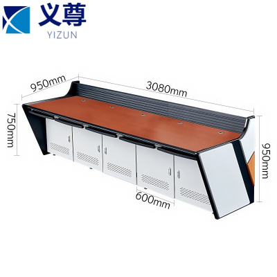 义尊中控室监控台3.08米台