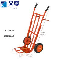 义尊 两轮手推车 SX14-1200 台