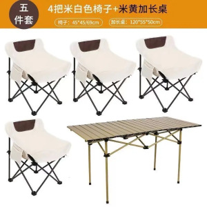 铁迅户外便携折叠方桌椅组合套装X85 套