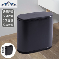 按压式垃圾桶家用客厅厨房北欧夹缝密封带盖分类桶厕所卫生间纸篓 三维工匠
