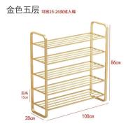 家柏饰(CORATED)北欧多层鞋架简易口轻奢家用鞋柜收纳大容量经济鞋子置物架 XJ001金色五层100长
