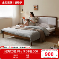 全友家居云栖实木床简约现代卧室软靠中式双人床