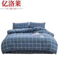 亿洛莱 格纹四件套 1.5m 套