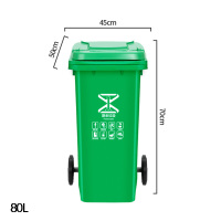 豫凯达垃圾桶80L个