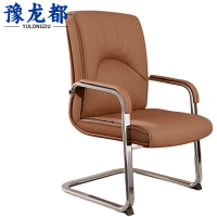 豫龙都办公椅弓形把