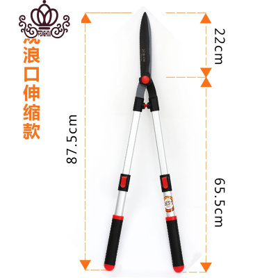 封后台湾园艺剪坪剪花木修枝绿篱剪伸缩长柄整篱剪园林大剪刀