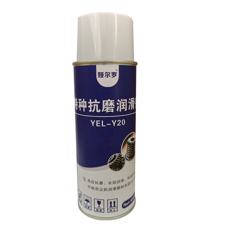 娅尔罗 特种抗磨润滑剂 YEL-Y20 450ml/瓶