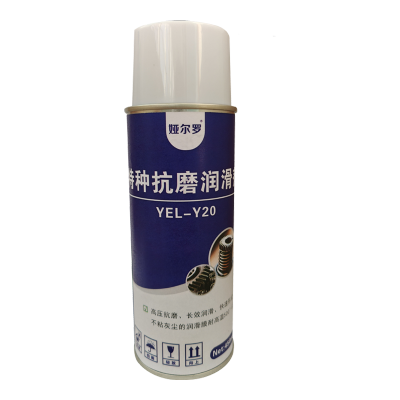 娅尔罗 特种抗磨润滑剂 YEL-Y20 450ml/瓶