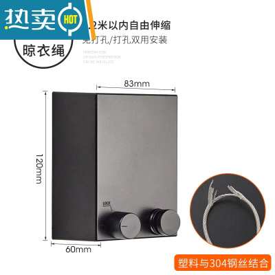 敬平阳台伸缩晾衣绳晒被子挂衣服器钢丝绳子室内凉衣架拉衣线免打孔 黑色4.2米-升级款
