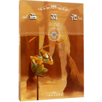 正版新书]西游记-辞海版-扫码畅听版吴承恩9787532647613