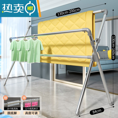 敬平不锈钢晾衣架落地折叠室内家用阳台凉衣杆室外伸缩升降晒被子器 旗舰款[加粗2.0米]高度可调丨三杆加固 大晾衣杆