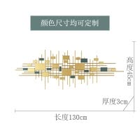 现代轻奢金属墙面装饰品客厅沙发背景墙壁挂件铁艺壁挂样板房壁饰 三维工匠 180*61cm金墨绿