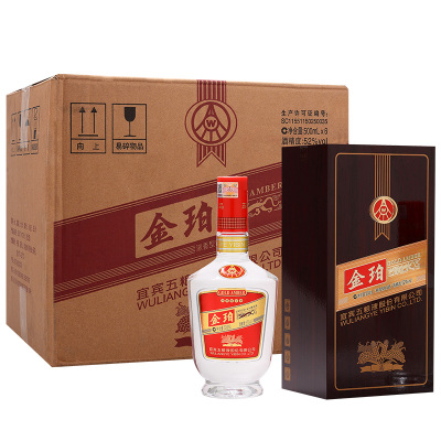 五粮液股份公司金珀52度500ml*6瓶箱装浓香型白酒（木板盒）