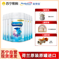 美赞臣官方铂睿4段3-6岁儿童配方牛奶粉优量DHA850g*6