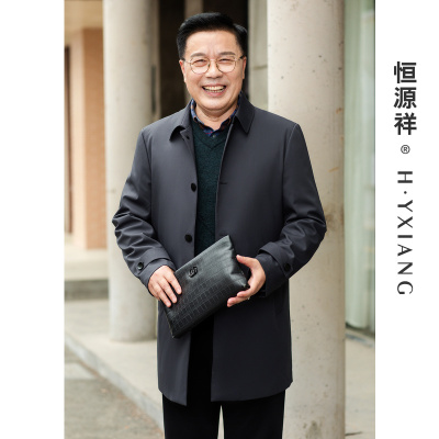 恒源祥风衣男2024春秋新款翻领中长款外套商务休闲中老年爸爸夹克