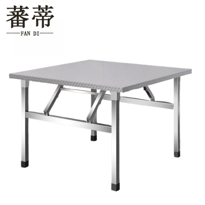 蕃蒂不锈钢餐桌80*60*55CM张