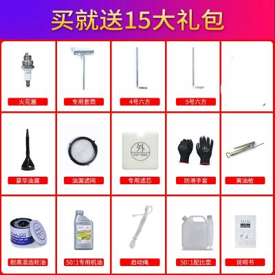 古达两冲程绿篱机双刃单刃园林汽油茶树修剪机械B套餐：6010双刃绿篱机+原装刀片一副