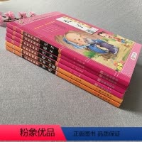 [正版]注音版6册四书五经儿童版大图大字带拼音6-7-10岁小学生少儿童国学启蒙老子孟子庄子孔子大学中庸诗经国学经典注