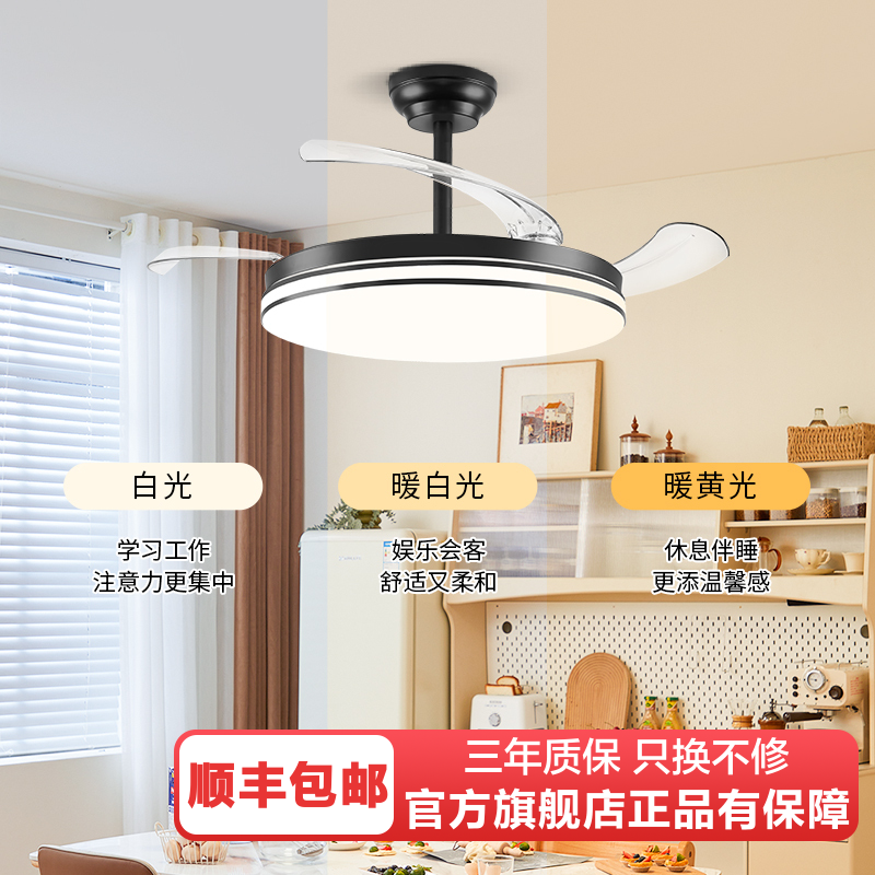 雷士照明风扇灯客厅餐厅卧室灯吊扇灯家用吊灯简约电扇灯