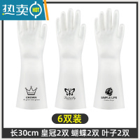 敬平耐用型洗碗手套女清洁刷完器厨房做饭洗菜防水家务衣服橡胶轻薄 [6双装]蝴蝶2双+皇冠2双+北欧叶子2双 S