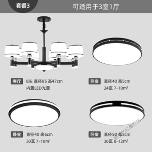 苏宁放心购 北欧客厅吊灯简约现代餐厅卧室灯具创意个性大气家用美式防尘灯饰