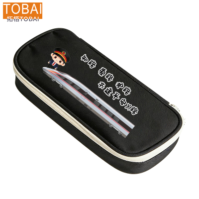 拓栢 路外宣传笔袋文具盒可定制宣传词 TBW-11C 个