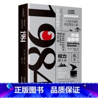 1984 [正版]完整无删减野性的呼唤 全译本书 杰克伦敦原著 经典动物小说世界名著 白牙荒野的呼唤 中小学生课外书阅读