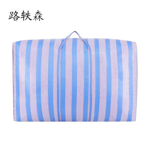 路轶森 尼龙编织袋 80*43*27cm 个