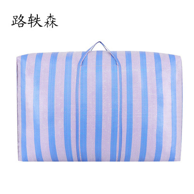 路轶森 尼龙编织袋 80*43*27cm 个