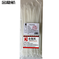金龍航尼龙扎带5*300mm/100根/包