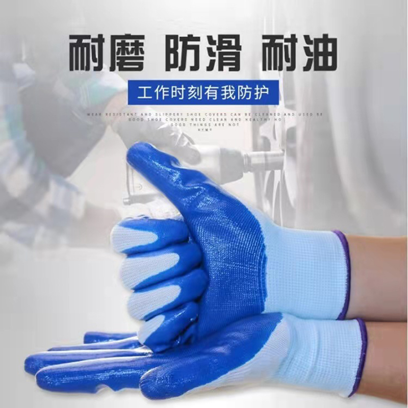 绵冠(MIANGUAN) 胶皮手套 工作浸胶劳保手套防滑耐磨工地用丁腈触屏劳保手套 24只