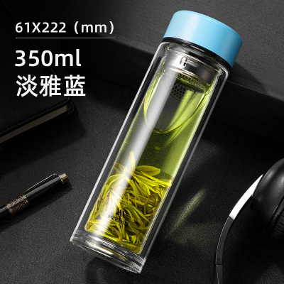 家柏饰(CORATED)双层玻璃杯男士水杯茶杯家用便携茶水分离泡茶透明过滤带盖杯子女