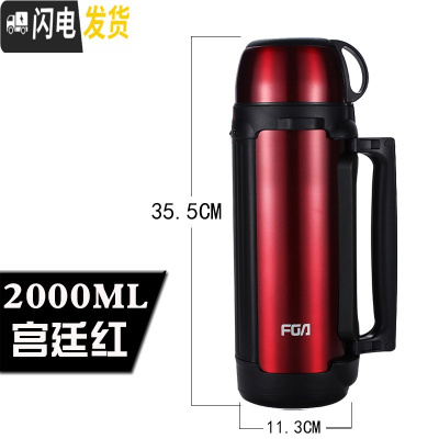 三维工匠保温壶不锈钢热水瓶家用户外旅行便携男女大容量保温杯2000M [买一送二]2000宫廷红[送防护隔板+背带]