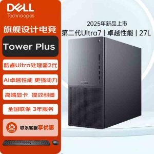 戴尔(Dell) Tower Plus EBT2250电脑台式机 游戏电竞设计渲染建模台式机 定制Ultra7-265 16G内存 1T固态 460W电源 Win11