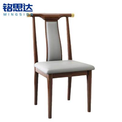 铭思达实木餐椅