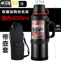 三维工匠大号保温水壶5不锈钢内胆3户外4000超大容量车载3000热水壶4 黑色(带壶套)保温杯