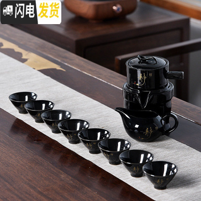 三维工匠创意懒人功夫茶具套装家用简约紫砂茶杯复古半自动陶瓷茶具现代B 定窑静字自动茶具8杯