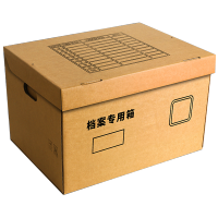 彭梵纸质收纳箱