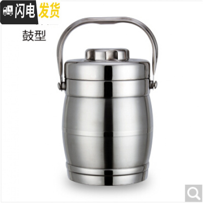 三维工匠不锈钢3层真空304保温饭盒成人加厚保暖学生便当盒12小时保温提锅 鼓型2.0