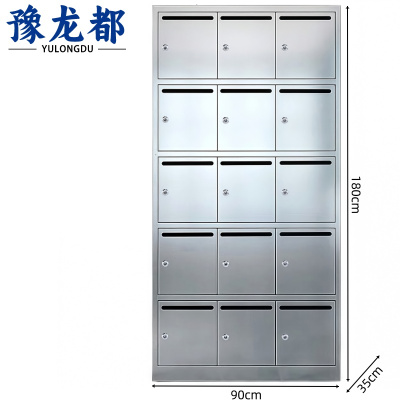 豫龙都不锈钢信报箱15门台
