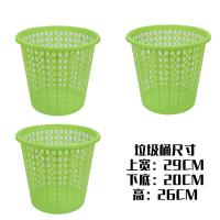 垃圾桶纸篓家用办公室废纸篓厕所卫生间废纸收纳筐大号弃镂空纸筒