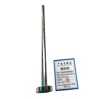 暖居顺 不锈钢专用磁性旗杆 500mmx19mmx48mm 个