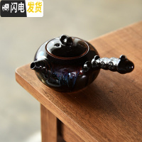 三维工匠紫砂西施壶企鹅茶壶开片可养单壶家用陶瓷功夫茶具简约套装泡茶器 钧窑侧把壶