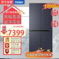 海尔BCD-518WGHTD1BGNU1超薄零嵌入518升家用冰箱 底置恒温保鲜科技