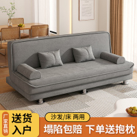 布欧格沙发床两用沙发可折叠客厅小户型出租房双人布艺沙发卧室