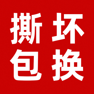 [补贴10%]车贴遮挡划痕羽毛个性创意装饰贴纸保险杠帖纸汽车贴画车身用品