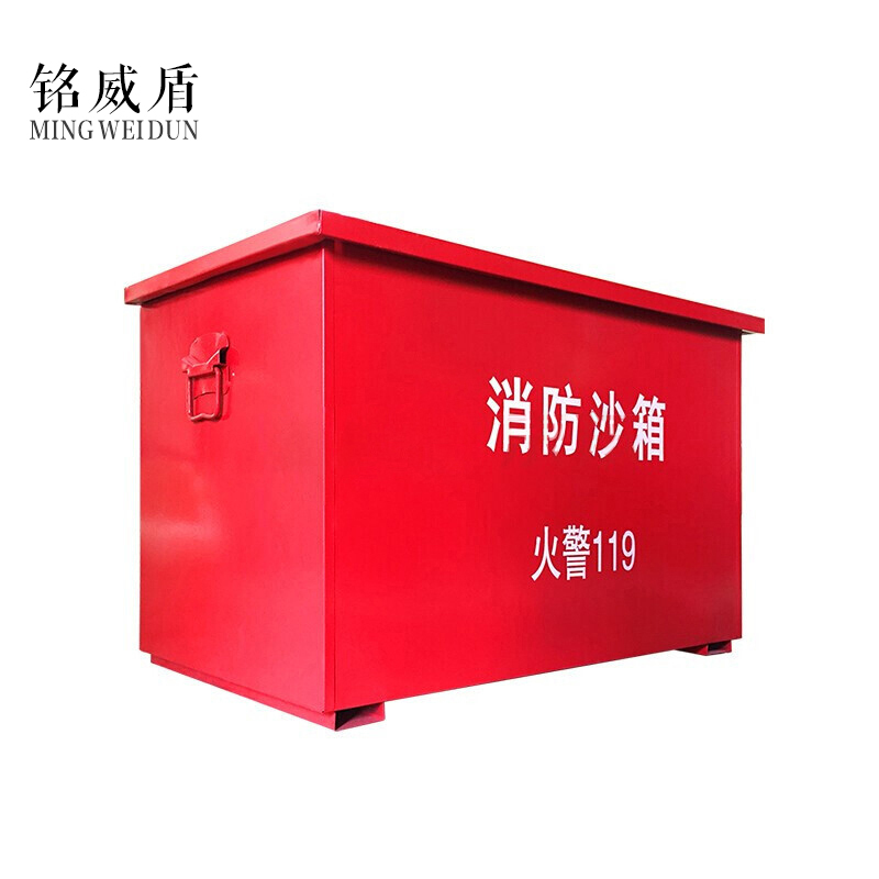 铭威盾微型消防站消防柜消防器材全套装灭火箱展示建筑工地柜工具物资柜900mm*450mm*450mm