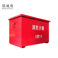 铭威盾微型消防站消防柜消防器材全套装灭火箱展示建筑工地柜工具物资柜900mm*450mm*450mm