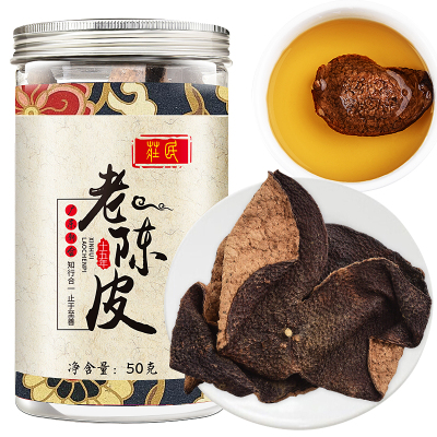 庄民十五年陈皮50g/罐新会老陈皮干大红皮茶叶花草茶泡水精选好货橘皮15年桔子皮